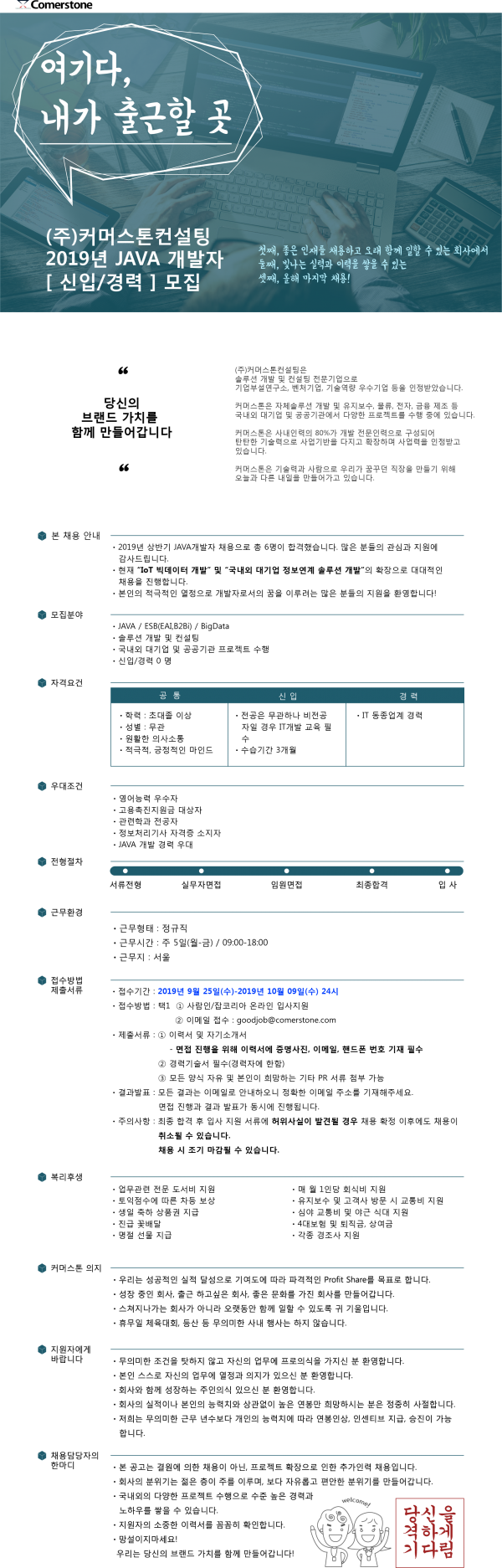 e26b6e2133fca1029704026d1732684e_1569471404_0754.png